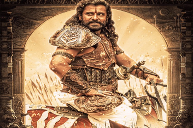 అందుబాటులోకొచ్చిన 'పొన్నియిన్ సెల్వన్' ఆడియో ఆల్బమ్ 
