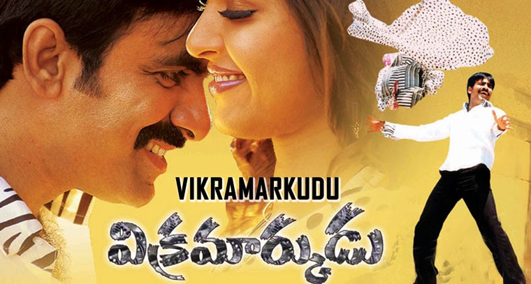 రీరిలీజ్‌కు సిద్ధమైన 'విక్రమార్కుడు'