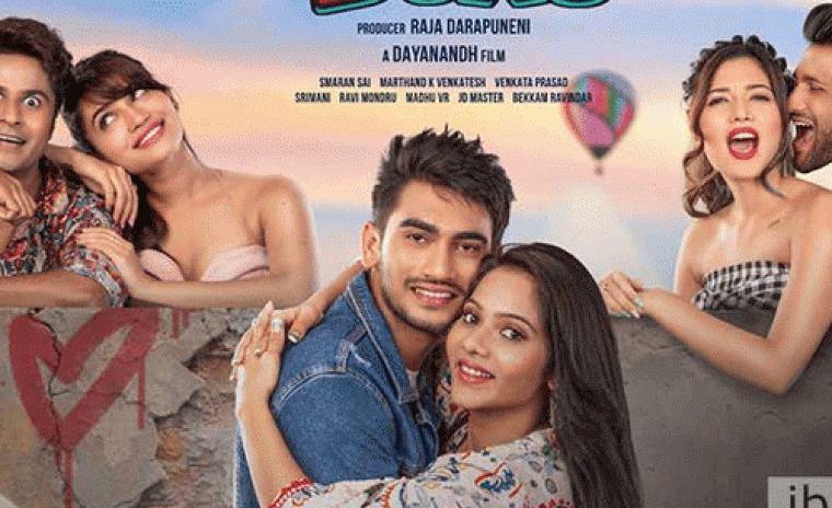 'వర్జిన్ బాయ్స్' OTT విడుదలకి తేదీ లాక్ 