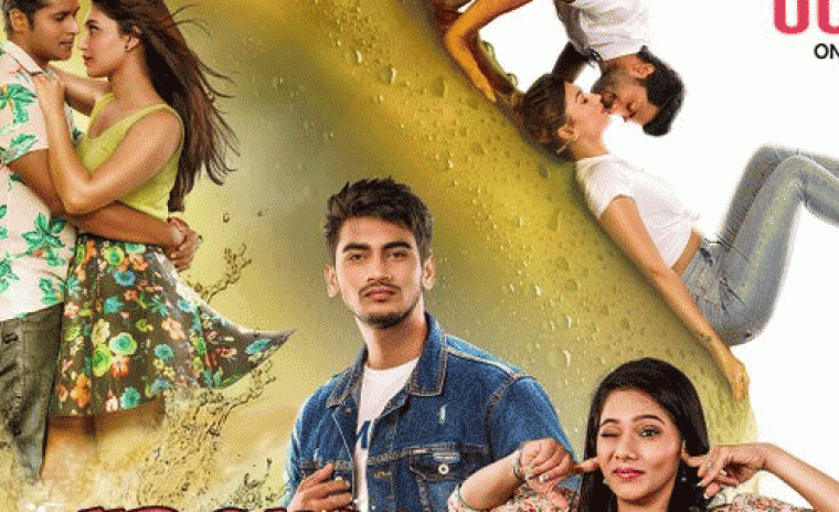'వర్జిన్ బాయ్స్' ఆడియో జ్యూక్ బాక్స్ రిలీజ్ 