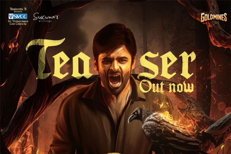 పాన్ ఇండియా భాషల్లో విడుదలైన విరూపాక్ష టీజర్ 