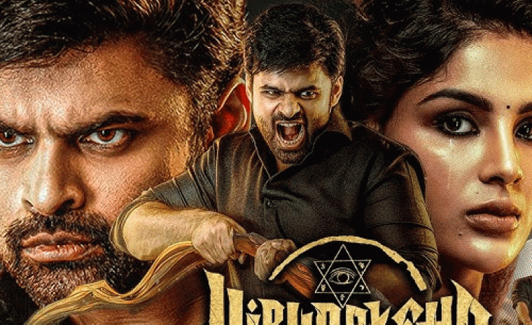 వరల్డ్ టీవీ ప్రీమియర్ తేదీని లాక్ చేసిన 'విరూపాక్ష'      