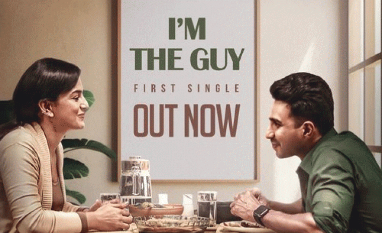 'ఆర్యన్' లోని ఇమ్ ది గయ్ సాంగ్ అవుట్