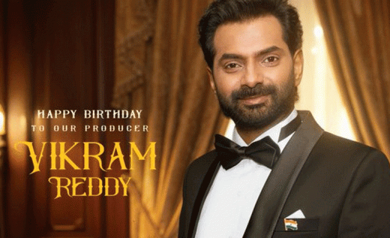 ప్రొడ్యూసర్ విక్రమ్ రెడ్డికి పుట్టినరోజు శుభాకాంక్షలు తెలియజేసిన 'విశ్వంభర' బృందం   