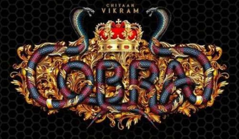 విక్రమ్ సినిమా`కోబ్రా`ఆగింది కారణం ఇదే...!