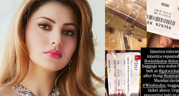 ఎయిర్‌పోర్ట్‌లో నటి ఊర్వశి నగలు చోరీ
