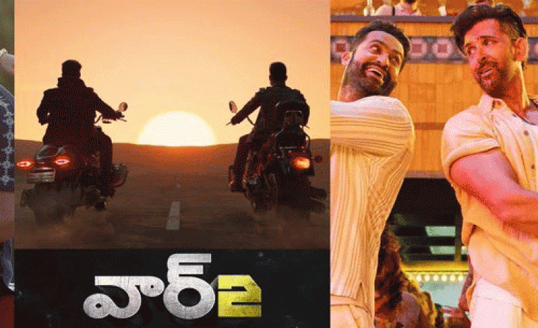 'వార్ 2' తెలుగు ఆడియో జ్యుక్ బాక్స్ అవుట్