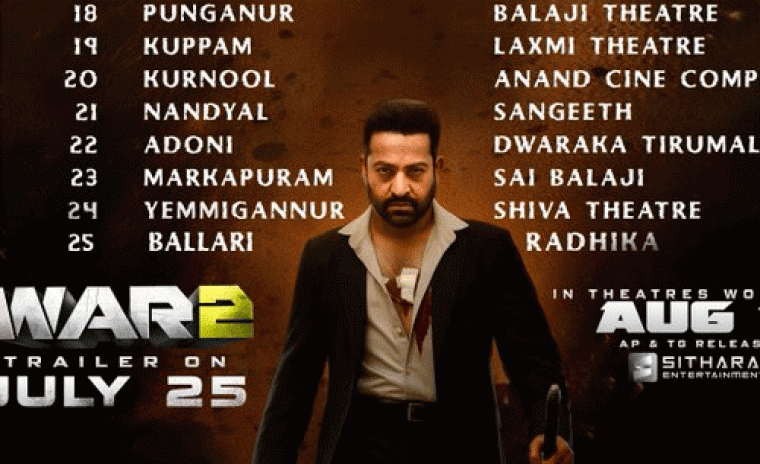 'వార్ 2' ట్రైలర్ స్క్రీనింగ్ సీడెడ్ థియేటర్ లిస్ట్ రిలీజ్ 