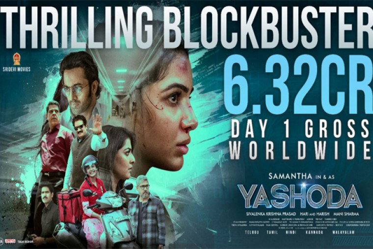 మైండ్ బ్లాక్ చేస్తున్న సమంత 