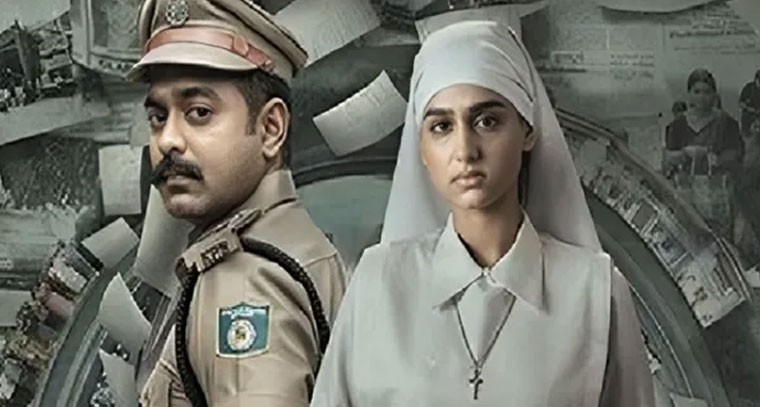 ఓటీటీలో విడుదల కానున్న మలయాళ థ్రిల్లర్‌ ‘రేఖాచిత్రం’