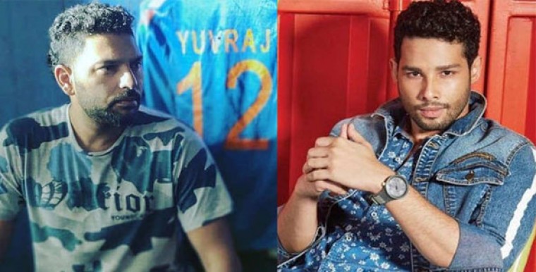 యువీ జీవిత చరిత్ర ఆధారంగా సినిమా తన పాత్రలో సిద్ధాంత్‌ చతుర్వేది..  