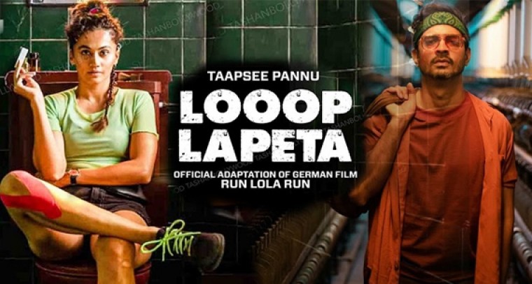 తాప్సీ 'లూప్ లాపేట' మూవీ ట్రైలర్ రిలీజ్ 

