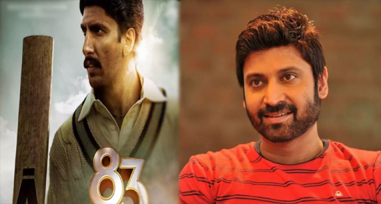 రణవీర్ సింగ్ '83' మూవీకి డబ్బింగ్ చెప్పనున్న అక్కినేని హీరో 

