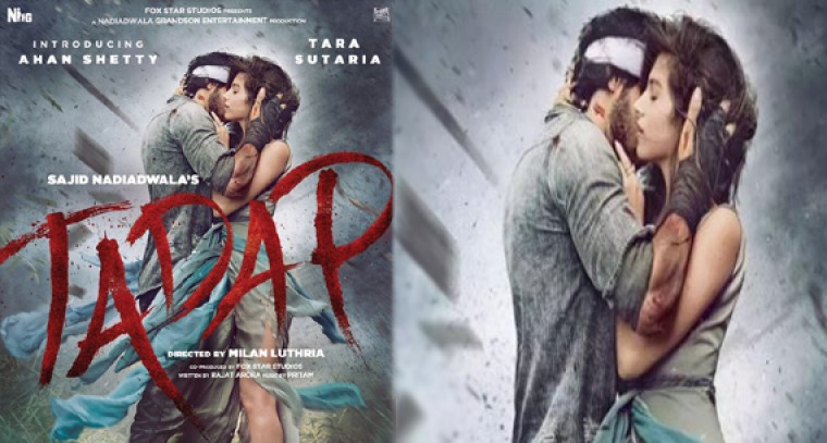 ఓటీటీలో రానున్న బాలీవుడ్ తడప్‌ మూవీ 

