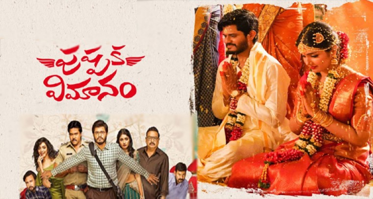 హిందీ రీమేక్ కి రెడీ అవుతున్న పుష్పక విమానం  
