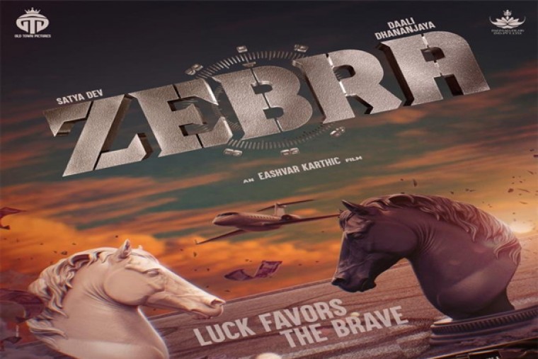 సత్యదేవ్ 26: 