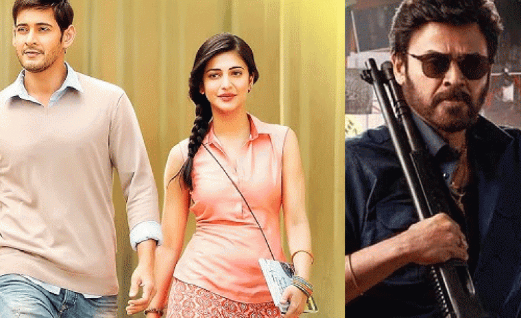 జీ తెలుగులో సండే స్పెషల్ మూవీస్ 