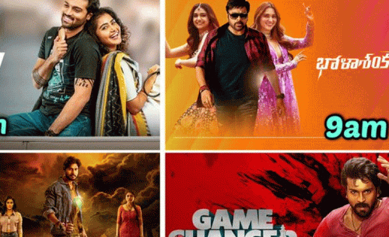 జీ తెలుగులో సండే స్పెషల్ మూవీస్ 