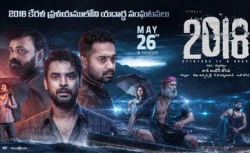 OTTలో సెన్సేషన్ సృష్టిస్తున్న '2018'