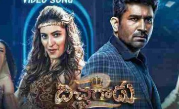 'బిచ్చగాడు 2' 17వ రోజు AP/TS కలెక్షన్స్