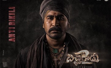 'బిచ్చగాడు 2' 17 రోజుల వరల్డ్ వైడ్ కలెక్షన్స్