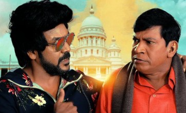 'చంద్రముఖి 2' 3 రోజుల వరల్డ్ వైడ్ కలెక్షన్స్  