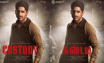 'కస్టడీ' డే వైస్ AP/TS కలెక్షన్స్ 
