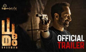 ఫహద్ ఫాసిల్ 'ధూమమ్' టీజర్ అవుట్ 