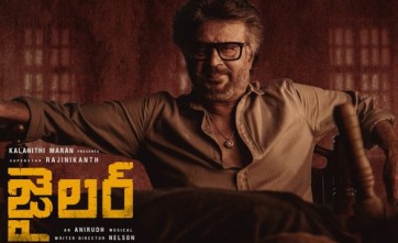 'జైలర్' 43 రోజుల వరల్డ్ వైడ్ కలెక్షన్స్  