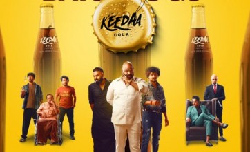 మరికొన్ని గంటలలో స్ట్రామింగ్ కి అందుబాటులోకి రానున్న 'కీడా కోలా'