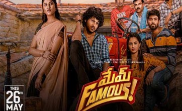 'మేమ్ ఫేమస్' 13 రోజుల AP/TS కలెక్షన్స్ 
