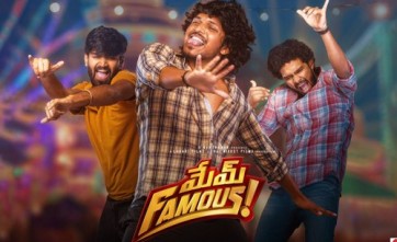 'మేమ్ ఫేమస్' 13 రోజుల డే వైస్ కలెక్షన్స్ 