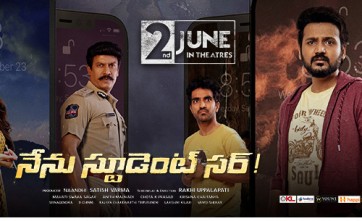 'నేను స్టూడెంట్ సర్' 4 రోజుల AP/TS కలెక్షన్స్ 