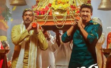 'రామబాణం' డే వైస్ AP/TS కలెక్షన్స్ 