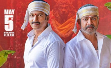 'రామబాణం' వరల్డ్ వైడ్ కలెక్షన్స్
