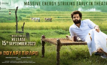 'స్కంద' 2 రోజుల వరల్డ్ వైడ్ కలెక్షన్స్ 
