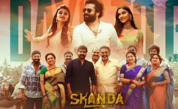 'స్కంద' 2వ రోజు AP/TS కలెక్షన్స్ 