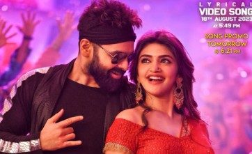 'స్కంద' 3 రోజుల డే వైస్ AP/TS కలెక్షన్స్ 