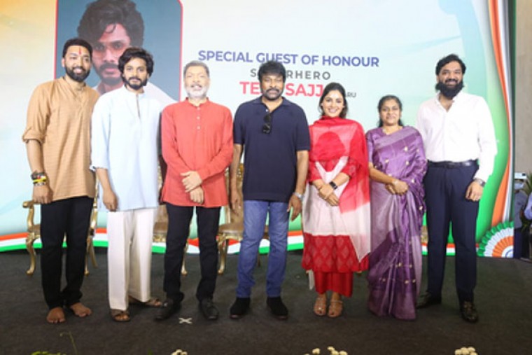 I bow my head to all those who donate blood: Megastar Chiranjeevi