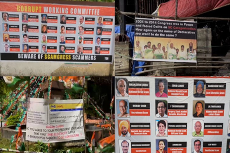 BRS puts up posters in Hyderabad, mocks CWC