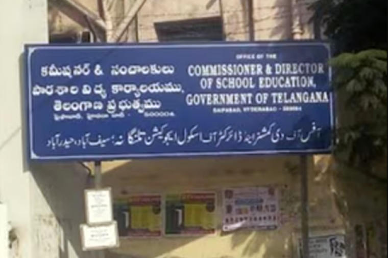 Job aspirants in Telangana stage protest to demand postponement of exam