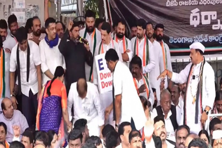 Telangana Congress leaders stage dharna at ED office in Hyderabad