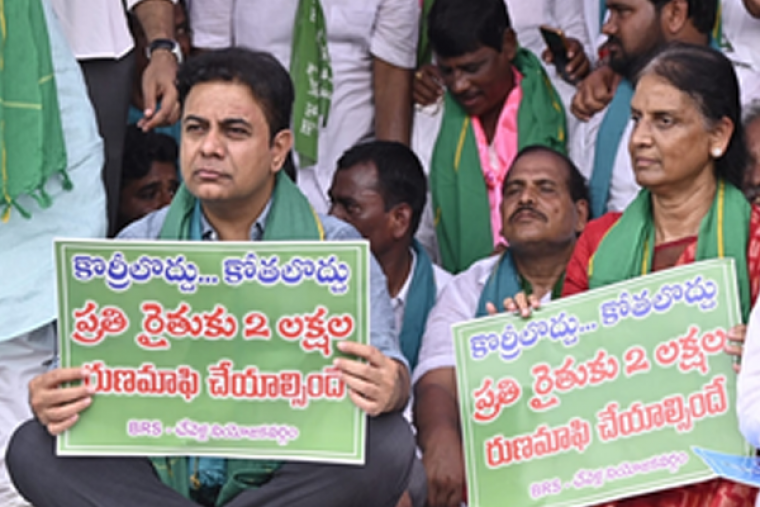 BRS to continue fight till Congress fulfills crop loan waiver commitment