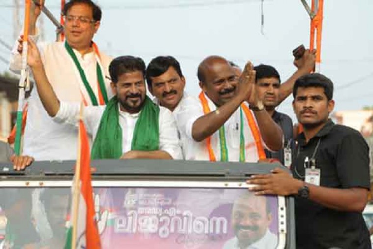 CM Revanth Reddy Reacts to Kerala Election Result-Here's What He Said