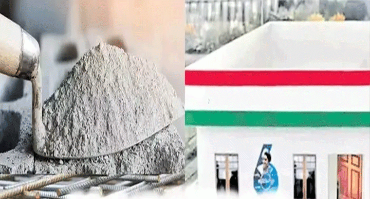 సిమెంట్, స్టీల్ అధిక ధరల నుంచి విముక్తి..ఇందిరమ్మ ఇళ్ల లబ్ధిదారులకు భారీ ఊరట