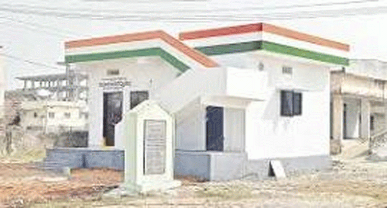 ఒకే కుటుంబంలో ఐదుగురికి ఇందిరమ్మ ఇళ్లు