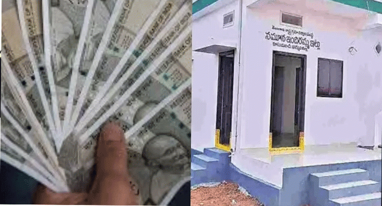 ఇందిరమ్మ ఇళ్ల లబ్ధిదారులకు అకౌంట్లోకి డబ్బులు