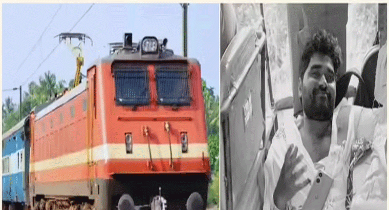 నిద్రమత్తులో స్టేషన్ మిస్.. రన్నింగ్ ట్రైన్ దిగుతూ రెండు కాళ్లు కోల్పోయిన టీసీ