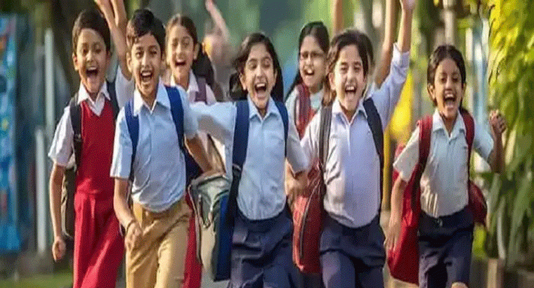 ఆగస్టు నెలలో విద్యార్థులకు  వరుస సెలవులు