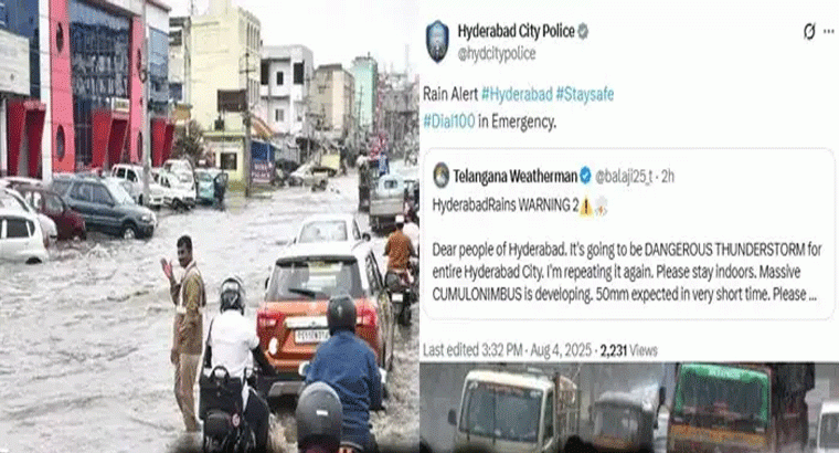 ఇళ్లు, ఆఫీసుల్లోనే ఉండండి..... హైదరాబాద్ సిటీ పోలీసుల భారీ హెచ్చరిక